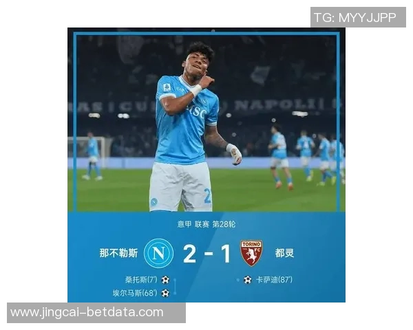 中超精彩对决利物浦逆转那不勒斯全场沸腾数据分析揭示胜利秘诀