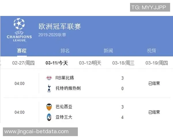 热刺逆袭阿森纳2-1胜利引发全场狂欢精彩战报回顾